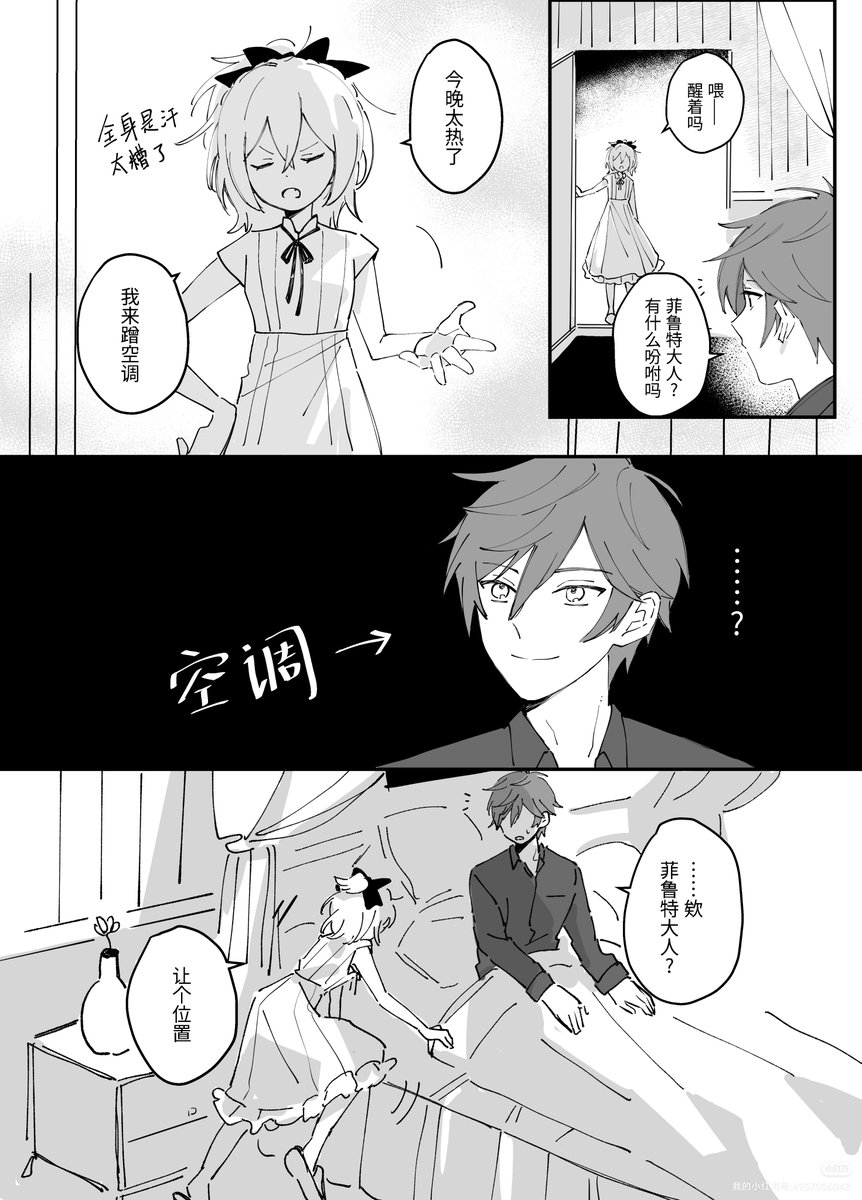 書書羅羅 tweet media
