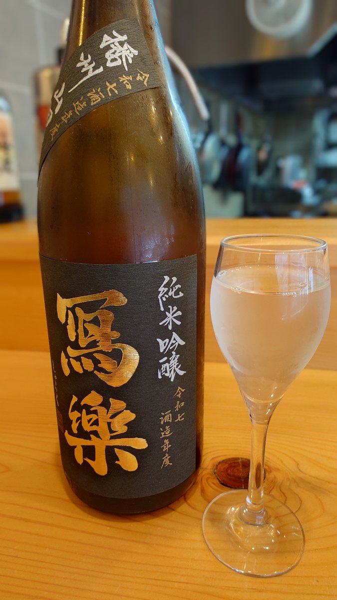 sidsid_666's tweet photo. お先に失礼します🥂

久々に写楽呑んだけど、今はこんな感じなのね https://t.co/pxuxxqVKkj