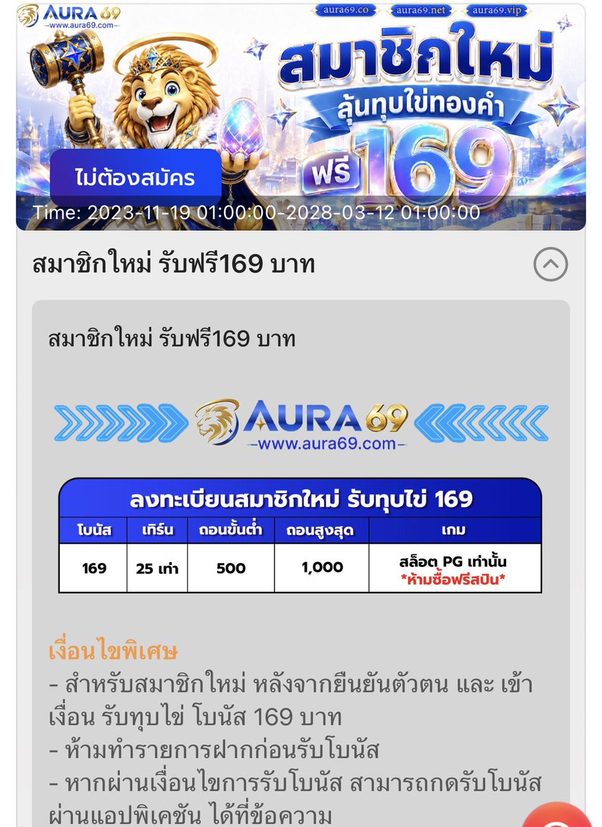 BRCP_INVESTMENT's tweet photo. ⛎️ : ต้อนรับสมาชิกใหม่.🎉

🪙 : เครดิตฟรี  1️⃣6️⃣9️⃣  บาท

♾️ : ทำเทิร์น  2️⃣5️⃣  เท่า

💰 : ถอนได้สูงสุด  1️⃣0️⃣0️⃣0️⃣  บาท

💥วิธีรับ💥
✅️: สมัคร ➠ ยืนยันตัวตน ➠ ผูกบัญชี
📩: กดรับโบนัสผ่านแอปพลิฯ.ได้ที่ข้อความ

🆔️: สมัคร
https://t.co/ljbCXqcp7r https://t.co/3qRryl81o4