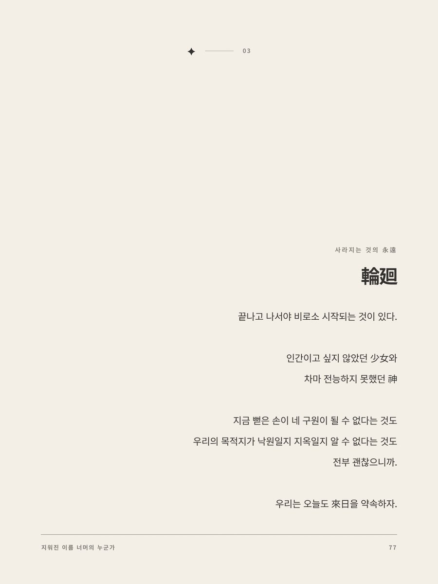 tkrb_U_N's tweet photo. ⓒciao_co https://t.co/GZ9PPLXYJU