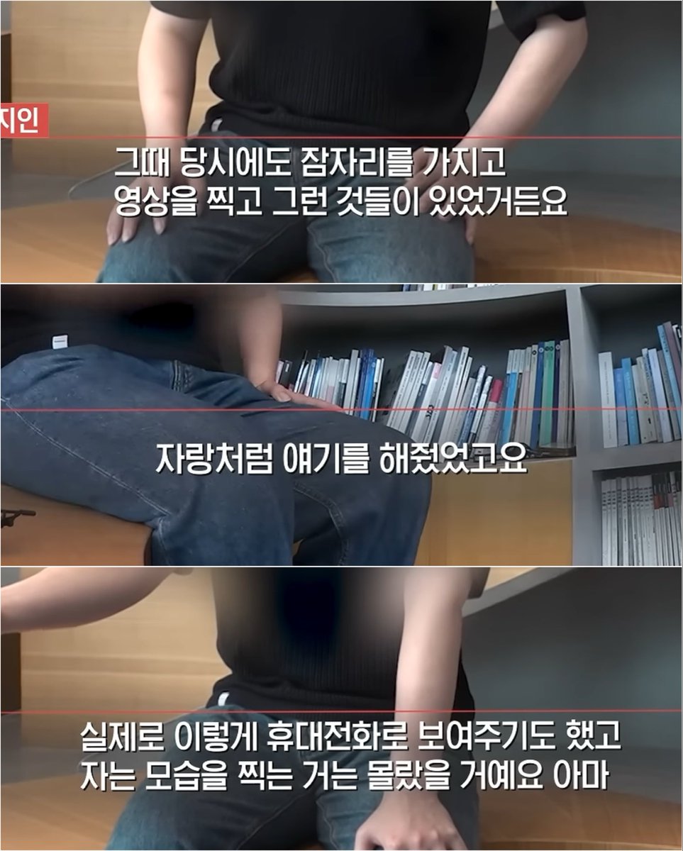 nanya103704's tweet photo. 최영중, 미성년자 성매매 혐의

지인들과 제보자들이 말하는 최영중

“나는 월,화,수,목,금,토,일 만나는 여자애가 다르다. 야동보다가 당기는 체형이, 오늘 얘가 좀 당기는데 싶으면 오늘은 얘다...” 

“뭐하는 여자예요?” 

“학생들...” 

술자리에서 지인들에게 그 사진도 보여주고, 동영상도 보여줬다. 그러면서 “미성년자랑 했다”고 자랑처럼 얘기하고 다녔다는 최영중

이래도 미성년자인 줄 몰랐다고?? 20살때부터 그랬을 거라는데, 지금까지의 증거가 남아있을까?? 이거 작은 사건이 아니었잖아 2월에 신고가 들어갔는데 5월까지 뭐한거지?