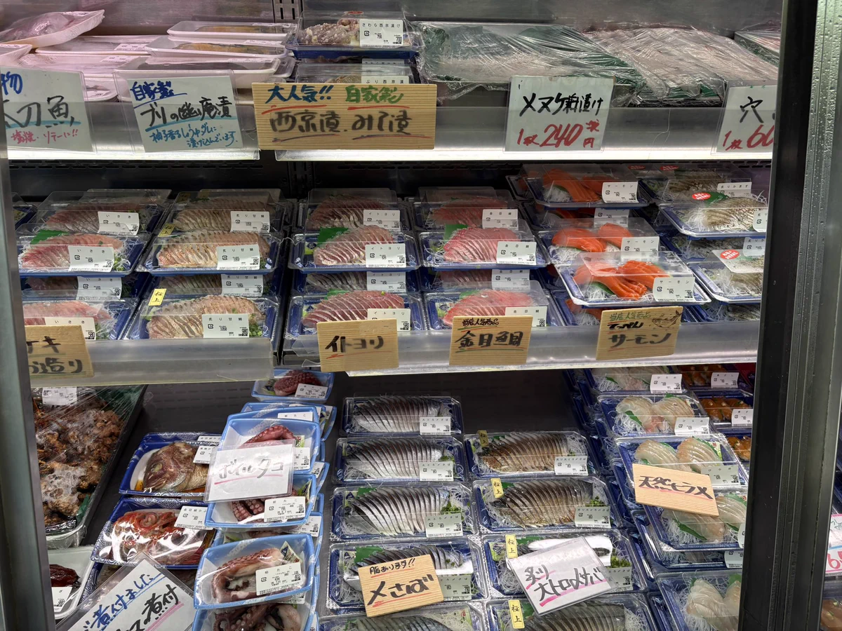 X-এ 【本店】武蔵境おさかな家さん南口店: 