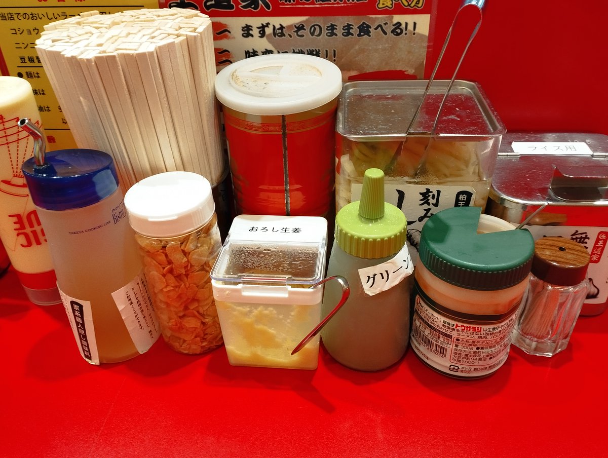 oDenDenv_7_v's tweet photo. 王道家カズ家ラーメン　950円　無料ライス券
無料ライス券はありがたかったけどやはり濃厚すぎる
硬め普通普通にしたんだけどな https://t.co/oz12pBrEdu
