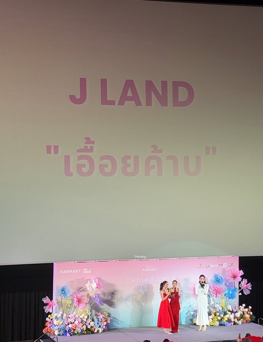PNNXNY's tweet photo. สุขสันต์วันครบรอบ1ปี ปีที่แล้วเอนจอยจูนพาสิ่งนึงเข้ามาในชีวิตชั้น ชื่อว่า”เจแลนด์“ ตอนแรกก็ไม่อะไรมาก ก็เป็นด้อมทั่วไปที่มีศลป ฟค แต่หลังจากนั้นคือชั้นเจอหลายอย่างมาก มีเพื่อน พี่ น้อง หลานเหลนปู่ย่าตายายเต็มไปหมด จนถึงตอนนี้หลายคนก็ยังอยู่ในนี้ 1 ปีที่ผ่านมามีเรื่องราวเกิดขึ้นเยอะมาก ทั้งเรื่องดีและไม่ดี แต่อยากบอกว่าดีใจมากที่ได้เจอ ได้รู้จักกัน รักเอนจอยจูนโซมาสสสส ที่สำคัญ “เจแลนด์ไม่ใช่แค่ด้อม แต่เป็นศูนย์รวมสาววายดื้อใบขาว” ขอบคุณค่ะ😙

#JLandครบรอบ1ปี