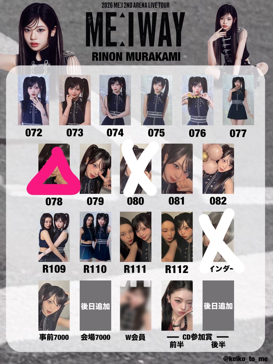 rinrin_luvch's tweet photo. ME_I_WAY Arena Tour 交換

求)村上璃杏同種(❌以外)
     🔺は悩み中
譲)画像のもの

8.1、8.2両日います！
081激求
手渡し優先(決まらない場合郵送も考えます)
お断りは♡のみ
お気軽にお声掛けください> < ՞

#ME_I_WAY  #me_i_交換  #ME_I交換  #ME_I_交換 https://t.co/rdk7Bv9G4j