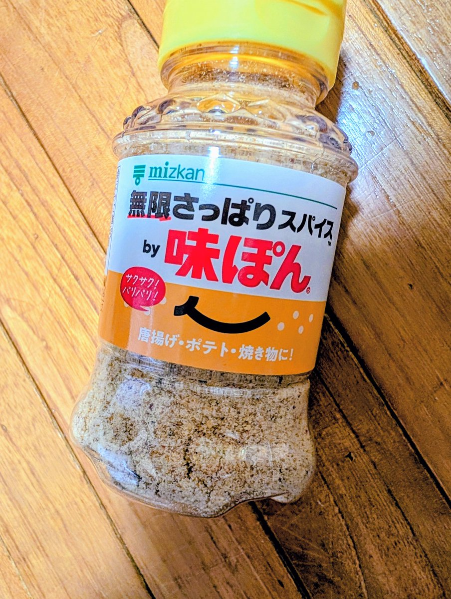 tome0938's tweet photo. 昨日  家の近くの まいばすけっとで見つけた

ちゃんと 本家のミツカンから出てる 粒状の味ぽん

やはり唐揚げや フライとか揚げ物には 特に合う

レモン果汁だと せっかく揚げた 唐揚げやフライが ビチャビチャになってしまうけど
これなら食感はカラッとしたまま変わらない

味はおなじみの味ぽん https://t.co/YRbJkAQY8s