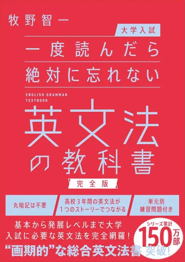 参考書新刊ナビ on X: 