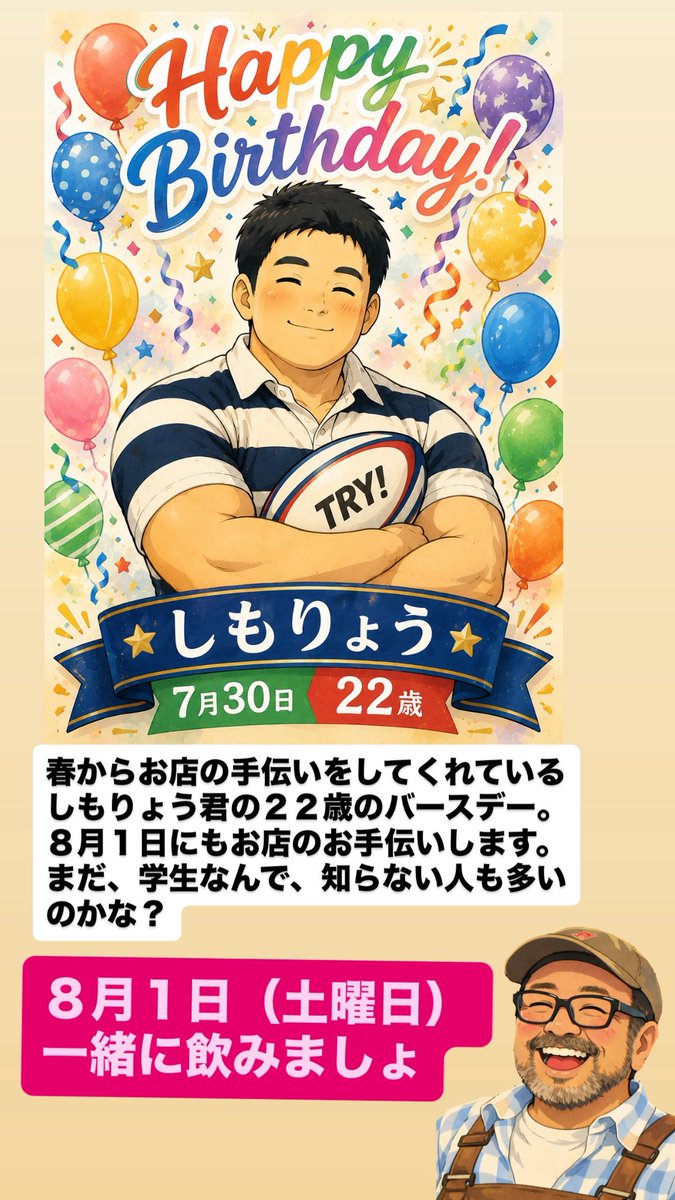 sunchan5438's tweet photo. ７月３１日（金曜日）

昨日は、高松の次元さん
ブレイクスルーさんにお邪魔して来ました。楽しかったです。
お世話になりました。

やっぱり香川のうどんは美味い
綿谷の肉うどん最高でした。
お勧めです。

本日も宜しくお願い致します https://t.co/loDQGgXOCW