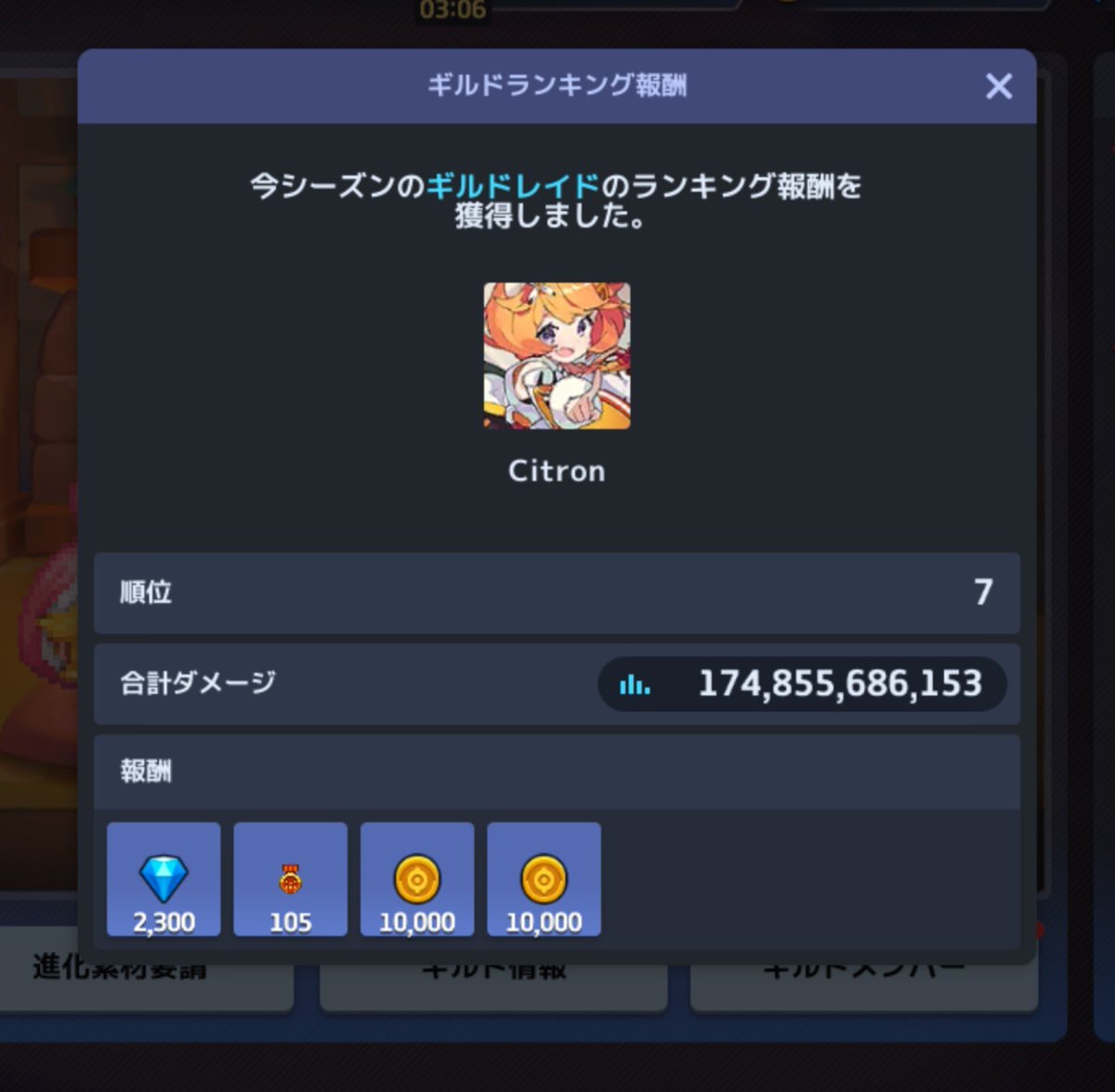 thinia003's tweet photo. しとろんすりー!
28人でおつおつ
ギルメン募集中!! https://t.co/3d30SMpvXQ