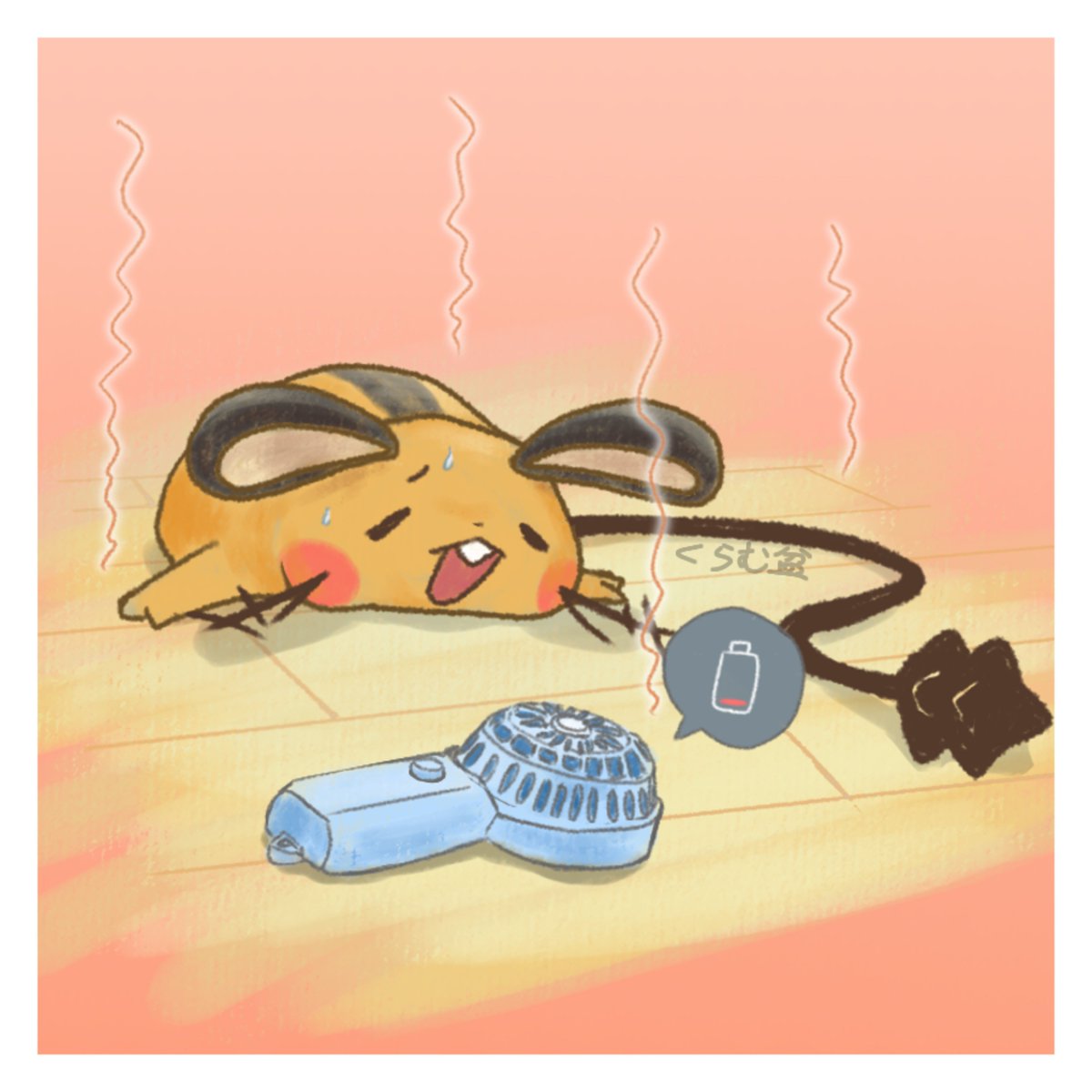 clambonclambon's tweet photo. 涼or電気。
電気を選んだデデ。
#ポケモンイラスト https://t.co/vk7oUSonkq