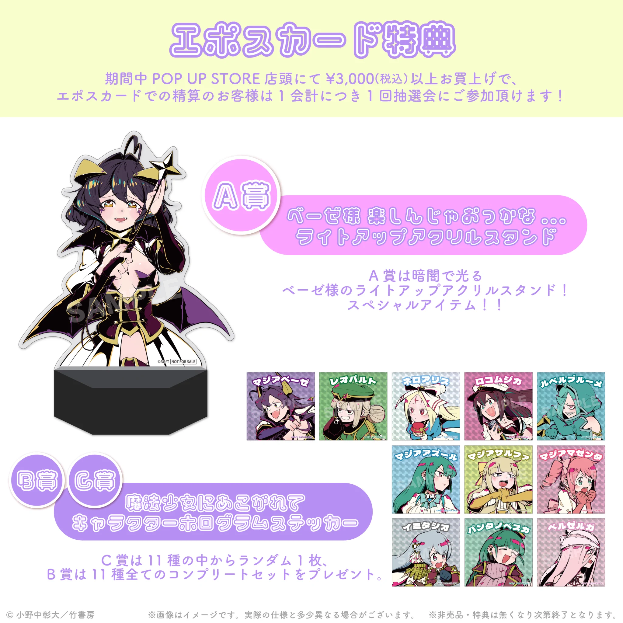 竹書房STORE【公式】 on X: 