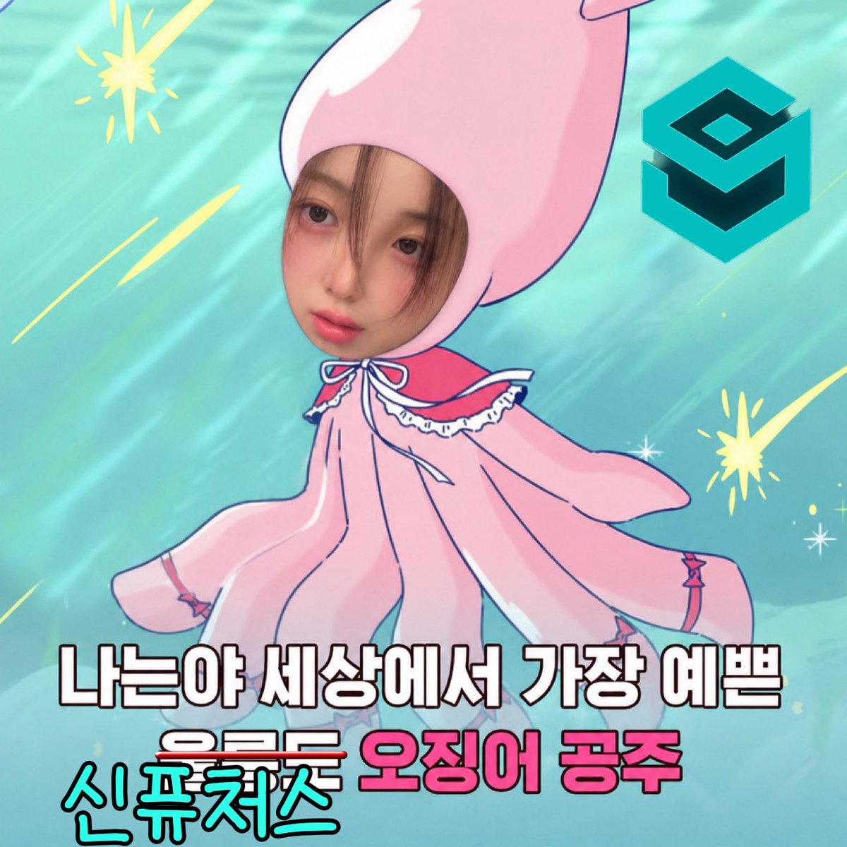 lilykuma_S2_'s tweet photo. 🌙RWA, 요즘 가장 주목받는 투자 분야

몇 년 전만 해도 NFT와 밈코인이 시장의 중심이었다면 요즘 대세는 RWA라고 해도 과언이 아닌 것 같습니다.

실제로 지금까지 발행된 토큰화 주식의 총 시장 규모가 23억 달러를 돌파하며 역대 최고치를 기록했습니다. 그만큼 투자자들의 관심도 빠르게 커지고 있다는 의미겠죠?!

토큰화 시장이 빠르게 커지면서 이제는 미국 주식, 미국 국채, 비상장 기업까지 전 세계 어디서나 투자할 수 있게 됐습니다.

블랙록 CEO도 모든 자산은 결국 토큰화될 것이다! 라고 언급했는데 그 말이 점점 현실이 되어가는 것 같습니다.

🌙신퓨는 빠르다!

이러한 흐름에 맞춰 많은 프로젝트들이 RWA 시장에 진출하고 있지만, 신퓨처스는 빠르게 시장을 선점하며 입지를 넓혀가고 있습니다.🩵SK하이닉스, Space X 토큰화 자산도 거래 지원하며 RWA 라인업을 더욱 확대🩵

최근 SEC(미국 증권위원회)에서  SEC는 토큰화된 증권도 증권이다! 라고 입장을 냈는데...
토큰화를 막겠다는 것이 아니라 개인적으로는 시장의 제도권 진입을 인정한 셈이라고 보고 있습니다. 

아직 초기 시장인 만큼 오히려 지금이 얼리어답터가 될 기회라고 생각합니다! 앞으로 기관투자자의 자금까지 더 들어오며 RWA 시장은 더 크게 성장할 것이라고 생각합니다. 
그런 의미에서 신퓨처스 야호!

🌙최근 개발 업데이트

-주식 목록이 제대로 보이지 않거나 데이터가 늦게 불러와지는 문제 수정  -가격과 보유 자산이 더 정확하게 표시되도록 시스템을 개선  -안정적인 서버를 사용해 끊김이나 오류 개선  -업데이트할 때마다 테스트를 더 꼼꼼하게 진행해 안정성 강화

앞으로도 UI를 계속 편리하게 개선하고 지원 자산도 꾸준히 확대될 예정이니 기대해주세요 🩵