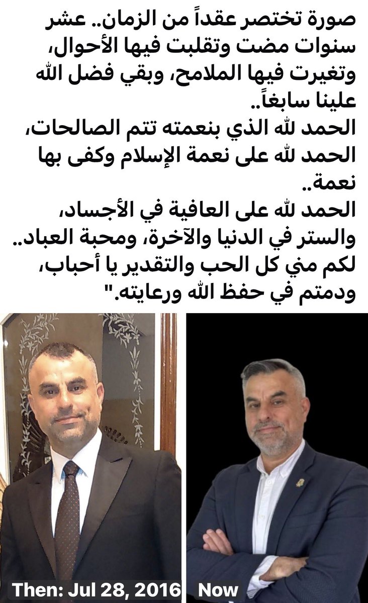 BzalHoussam's tweet photo. https://t.co/t2D5CSohMt