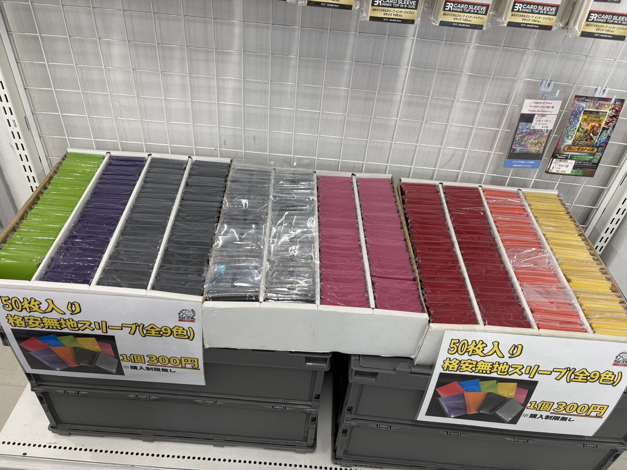 flat-工房 秋葉原店 on X: 