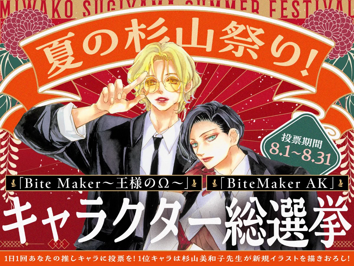 その他 Bite Maker AK(6) HOhgrbTakAAG5b7?format=webp&