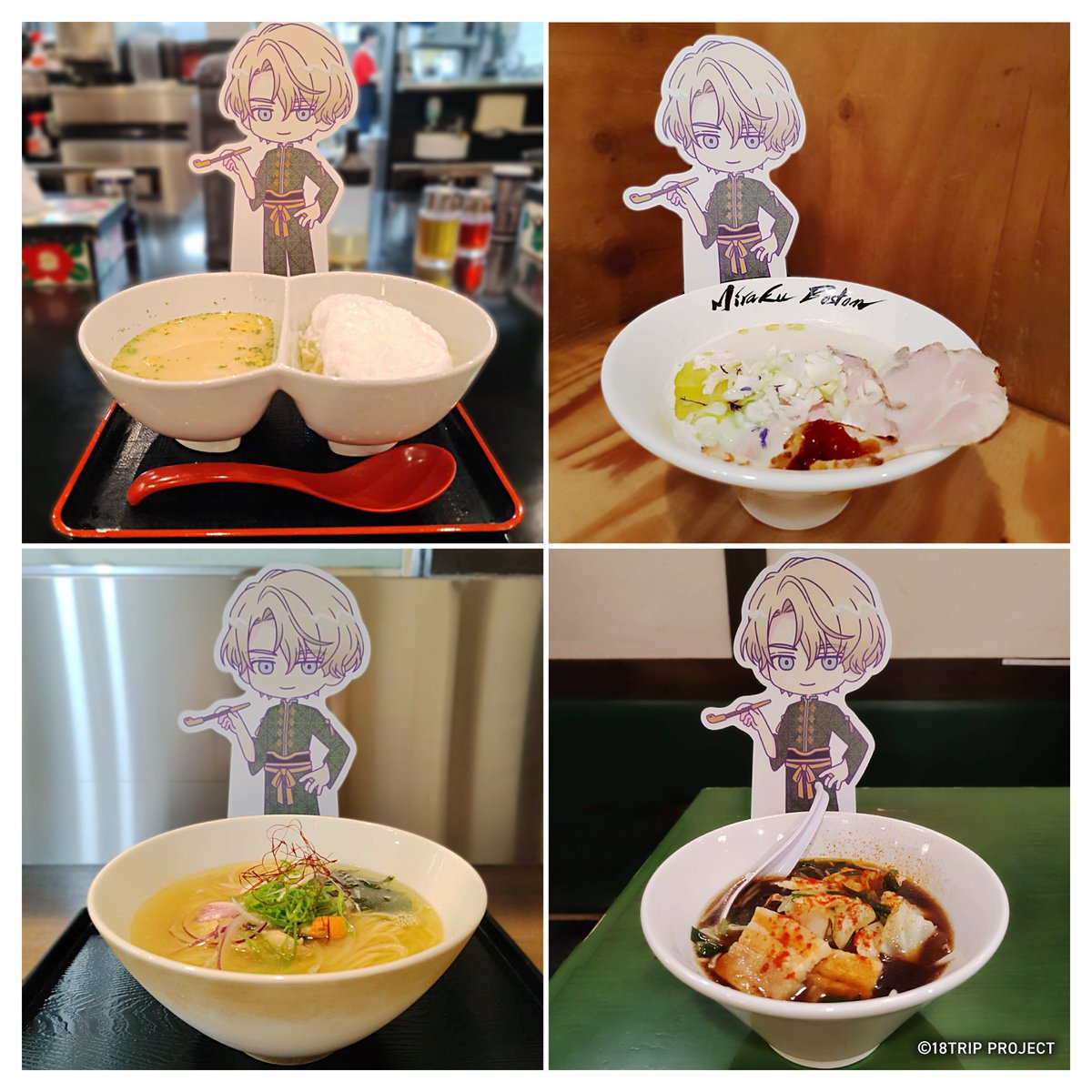 ramenmuseum's tweet photo. 【　18TRIP × 新横浜ラーメン博物館　】

コラボラーメンはもうお召し上がりいただけましたか？
第4弾のラーメンは8月11日まで販売中です！
個性豊かなコラボ限定ラーメンをお見逃しなく♪

特設ページ
https://t.co/07UJtu6n8Q

#エイトリ
#ラー博 https://t.co/0c5JvIfM3s