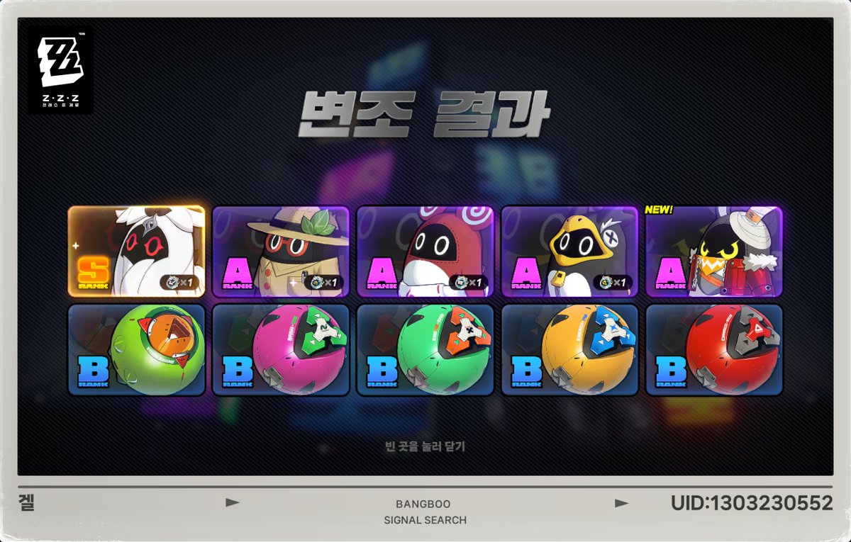 takeaaalook's tweet photo. 젠제로 다시깔앗다 ^_^ https://t.co/G5v8BurUOk