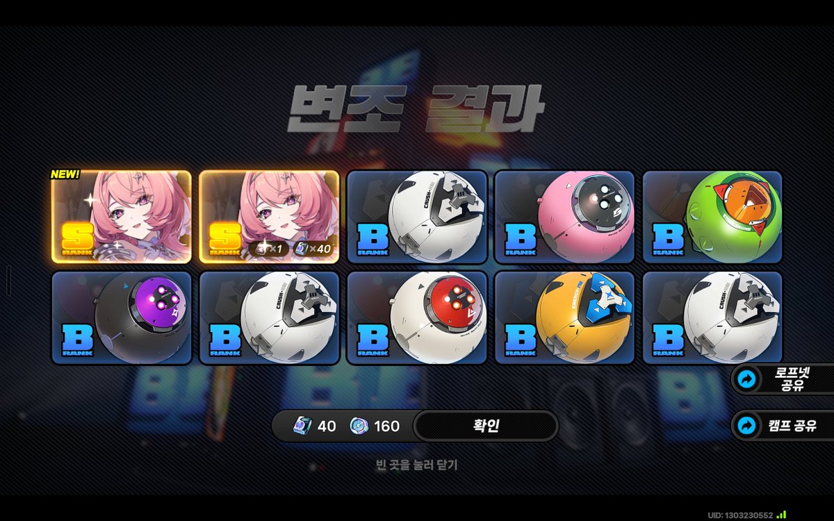 takeaaalook's tweet photo. 젠제로 다시깔앗다 ^_^ https://t.co/G5v8BurUOk