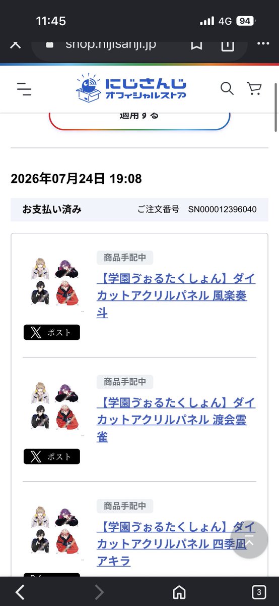 eW827m's tweet photo. 出荷準備中から戻っちったにょ https://t.co/eS9Wht8WOe