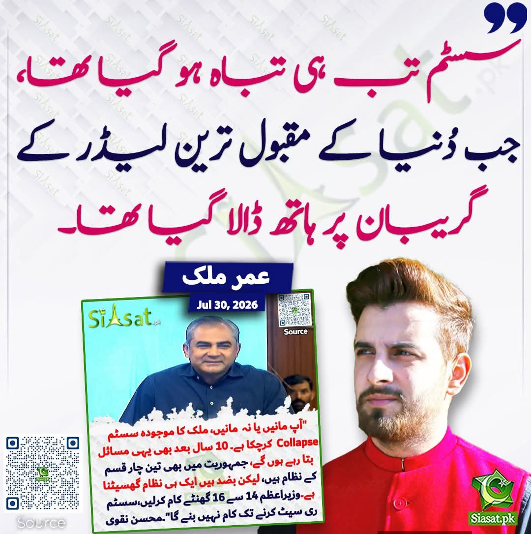 panadollxtra's tweet photo. Absloutly right ✌️ https://t.co/KbAgd5D8Ia