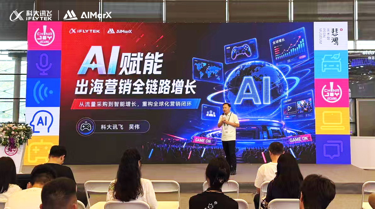 iFLYAIMarX's tweet photo. Day 1 at #ChinaJoy starts now!
Visit AIMarX at Booth W4A202, SNIEC.
🎁 Join our Go Global Experience, create your own IP identity card, and win exclusive gifts.
🎤 Catch us on stage:
10:15 - 11:00 AM | W3 BTOB Area
See you there!
#iFLYTEK #AIMarX https://t.co/XZixNLyNxv