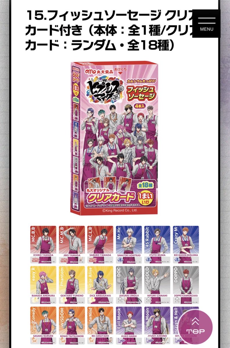 myochi3ogi's tweet photo. こんなんもうほぼプリキュアよ https://t.co/Z6CFjN4NW3