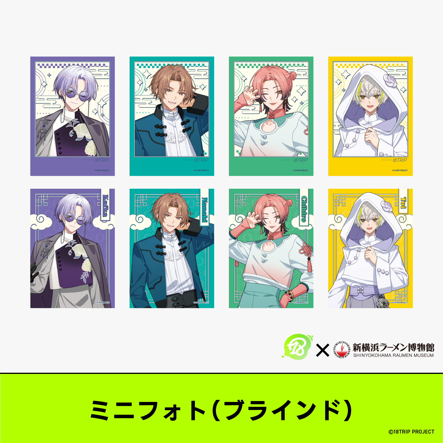 公式】新横浜ラーメン博物館 on X: 