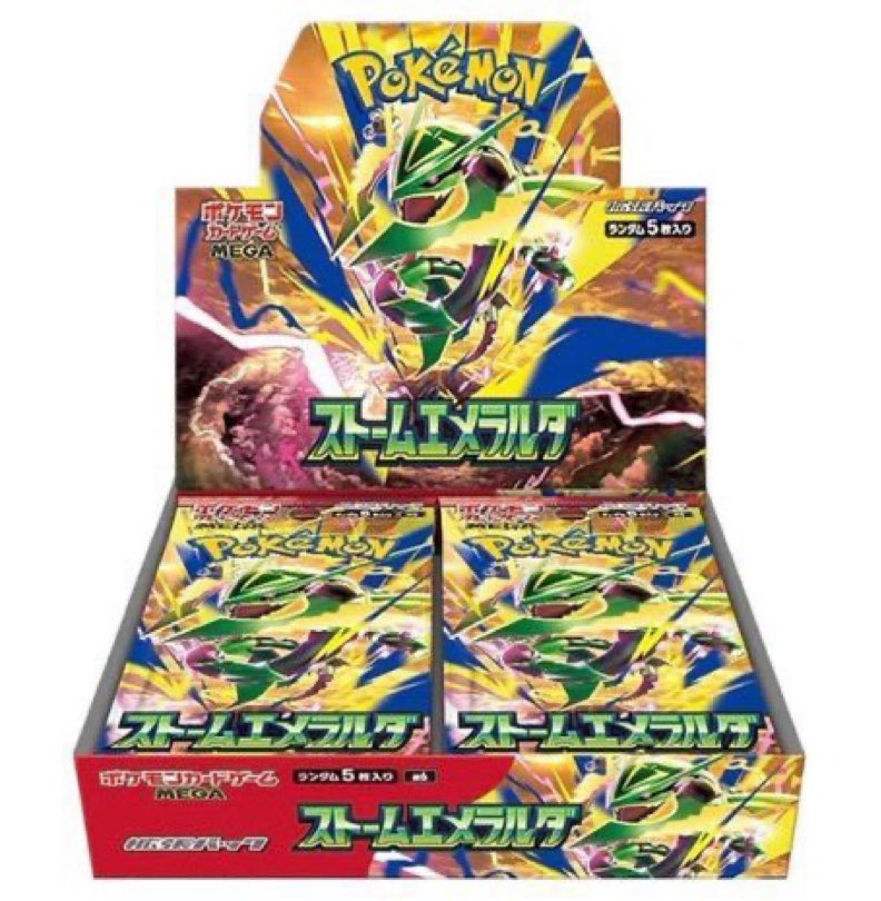 TSUTAYA Trading Card 戸塚 tweet media
