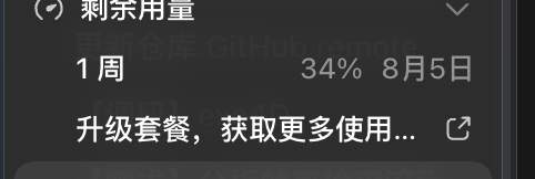 QingJ1ao's tweet photo. @Suu766 快重置啊，撑不住了 https://t.co/3kwHg5ceRD