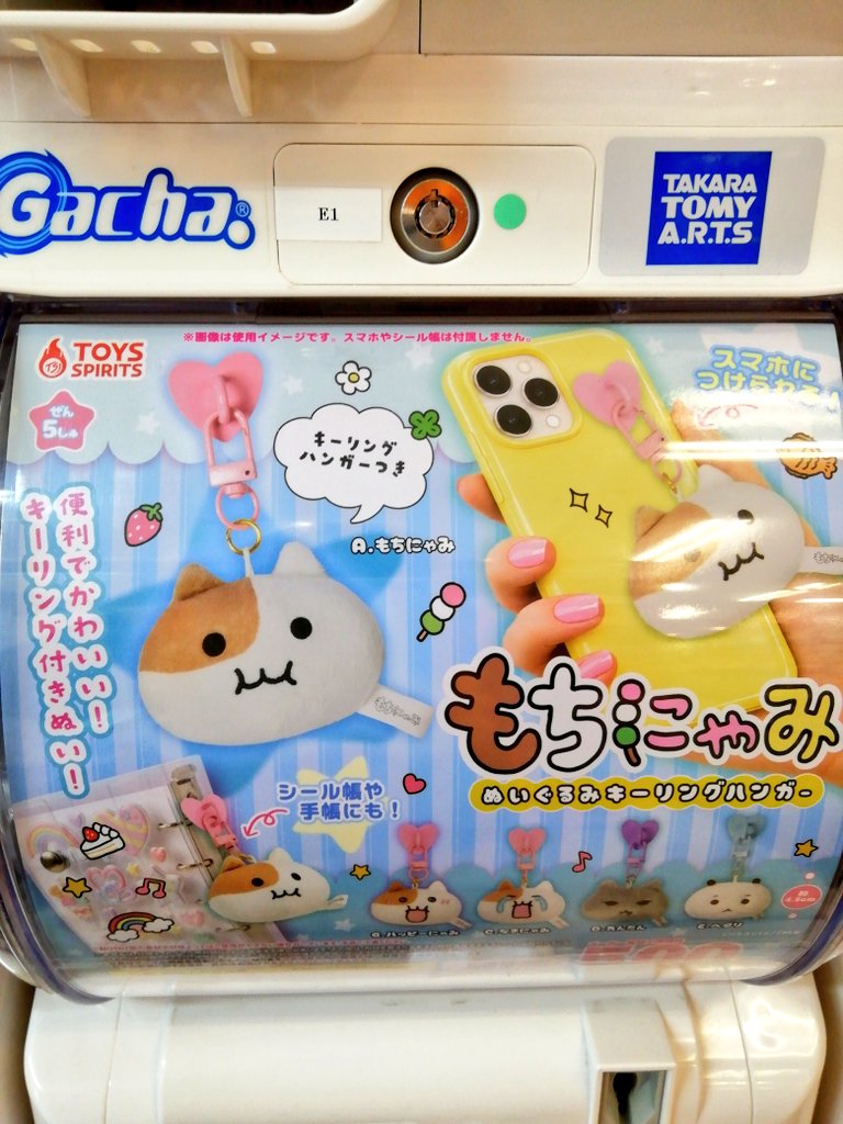 mansoutoy's tweet photo. サンリオキャラクターズバレエリボンフィギュア２
ピングーラバーチャーム
お茶犬温泉まったりゆらゆらつながるマスコット
もちにゃみぬいぐるみキーリングハンガー https://t.co/oCif8UkaOf