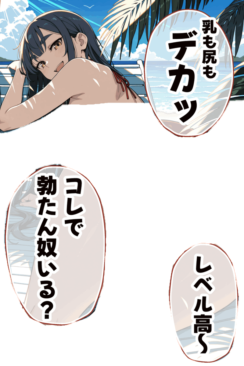 Es100km's tweet photo. ハイスペックな女の欠点
(1/7) https://t.co/CoHK8LlmRr