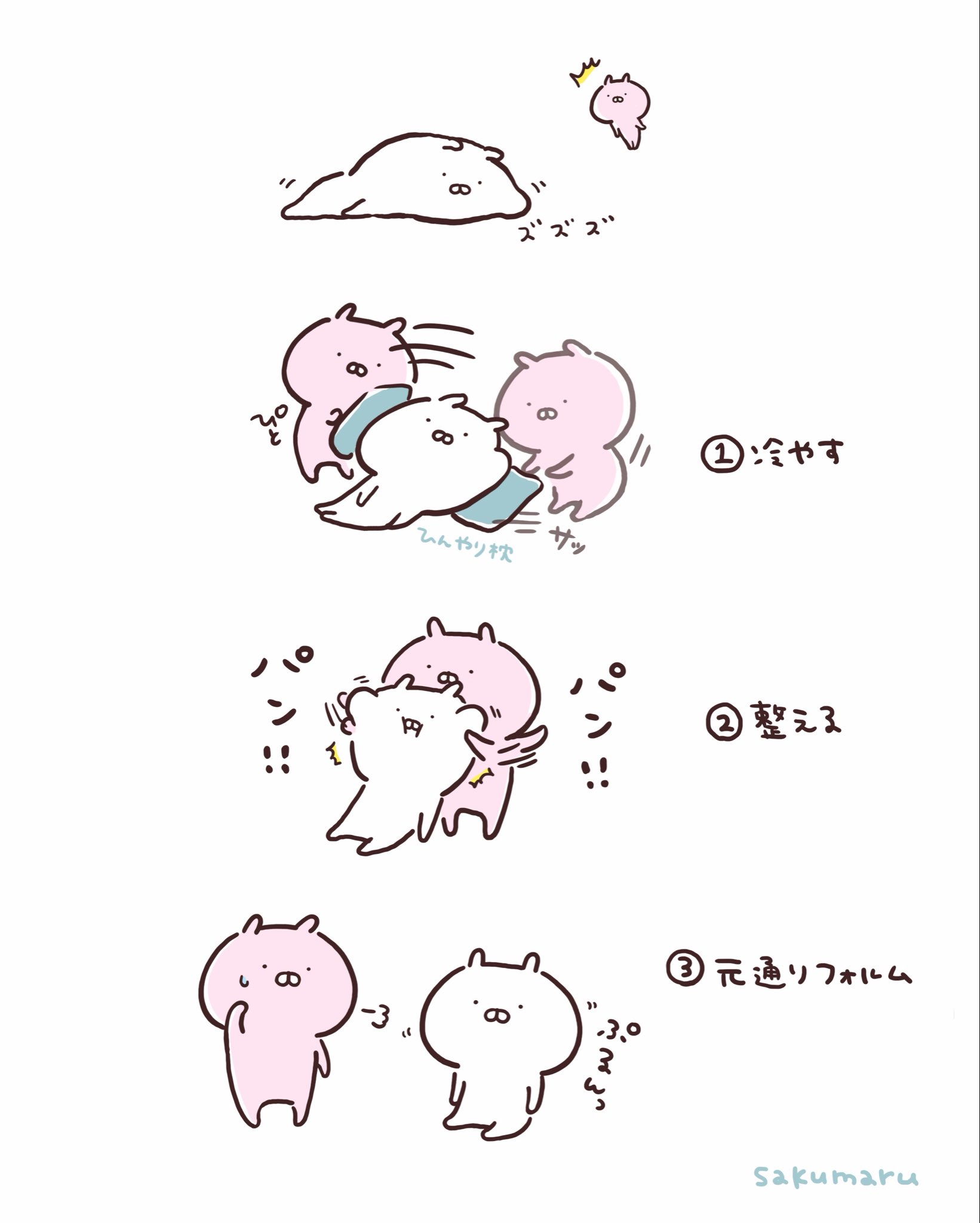 黒真鳴入🎙️🍷@金曜18時ショート投稿 on X: 
