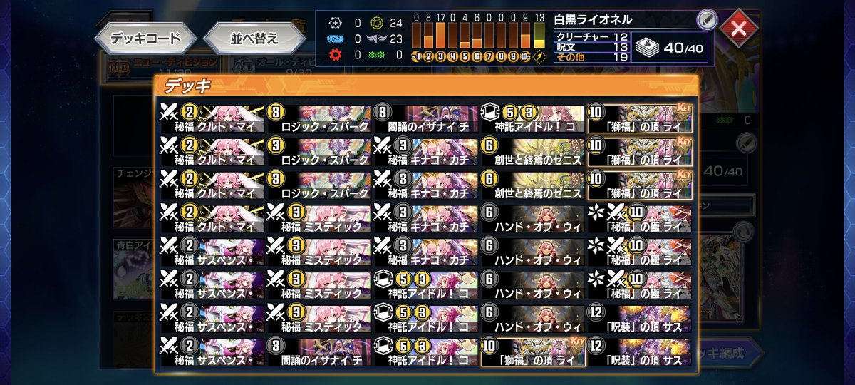 Lazy_feles's tweet photo. 最近ﾌﾟﾚで使ってるデッキたち
6ガチは趣味 https://t.co/wSBI6Nm2DN