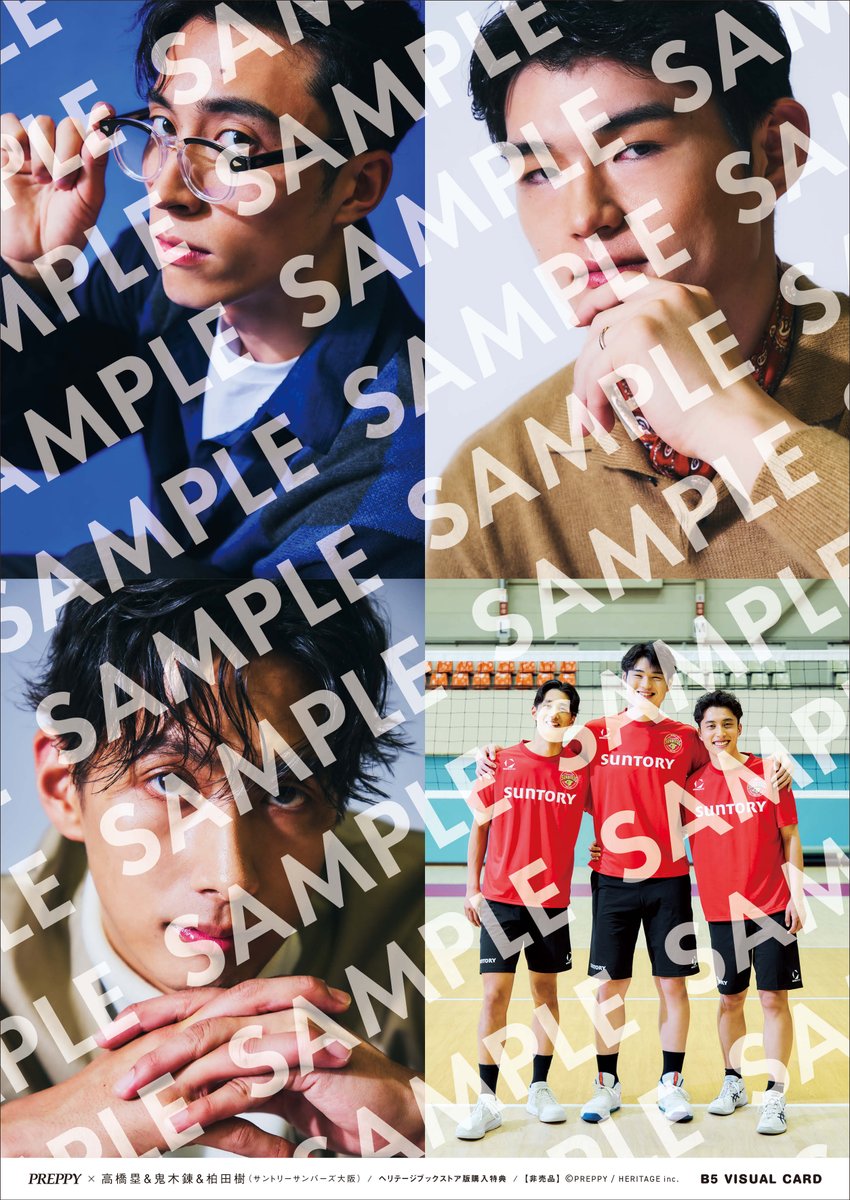 サントリーサンバーズ大阪 (@sun_SUNBIRDS) / Highlights / X