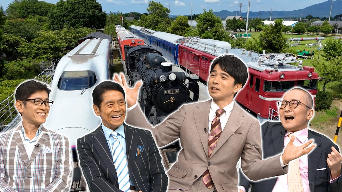 admati_official's tweet photo. 暑い日が続きますね。
みなさまご自愛くださいね。ということで…
あす夜９時のアド街は夏でも
比較的涼しい街がある茨城県へ！
「BIGな茨城」という特別企画をお届けします！

#日本一長い滑り台
などなど
でっけぇもんがいっぺぇあっぺよ！ https://t.co/8Nr8a1Vu7x