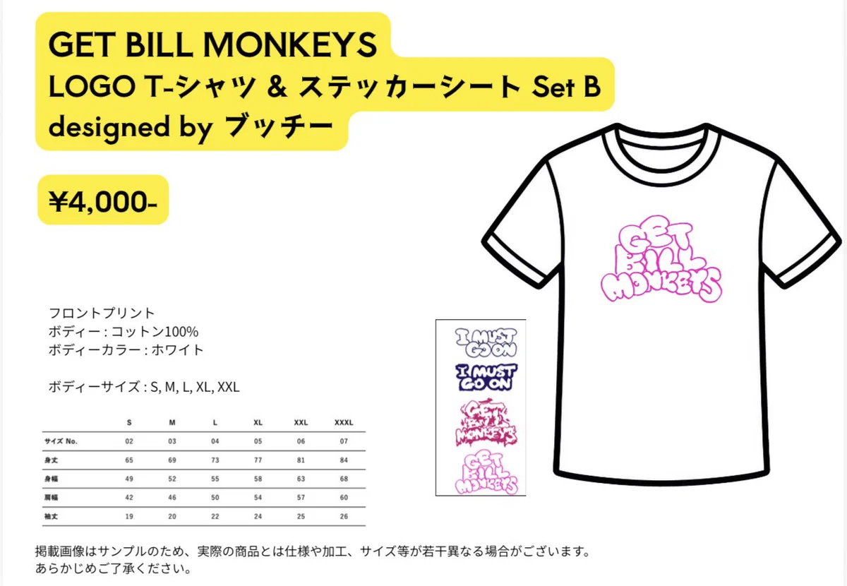 GET BILL MONKEYS on X: 