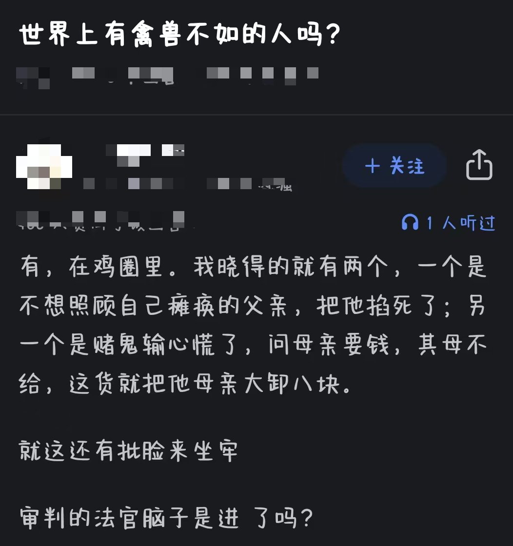 EvanderDraycott's tweet photo. 你见过什么禽兽不如的人吗？ https://t.co/y1C0KM9AjK
