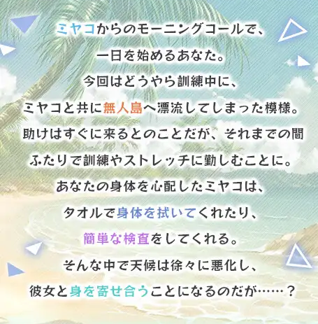 K0_MARU_'s tweet photo. 【ミヤコとミヨの相違点】

ミヨ　：密輸する側
ミヤコ：密輸を取り締まる側

ミヨ　：先生との時間を２時間伸ばす
ミヤコ：先生との時間を１０時間伸ばす

ミヨ　：不可抗力でナニかが当たる
ミヤコ：身体検査でナニかに触れる https://t.co/HTGBnU2utp