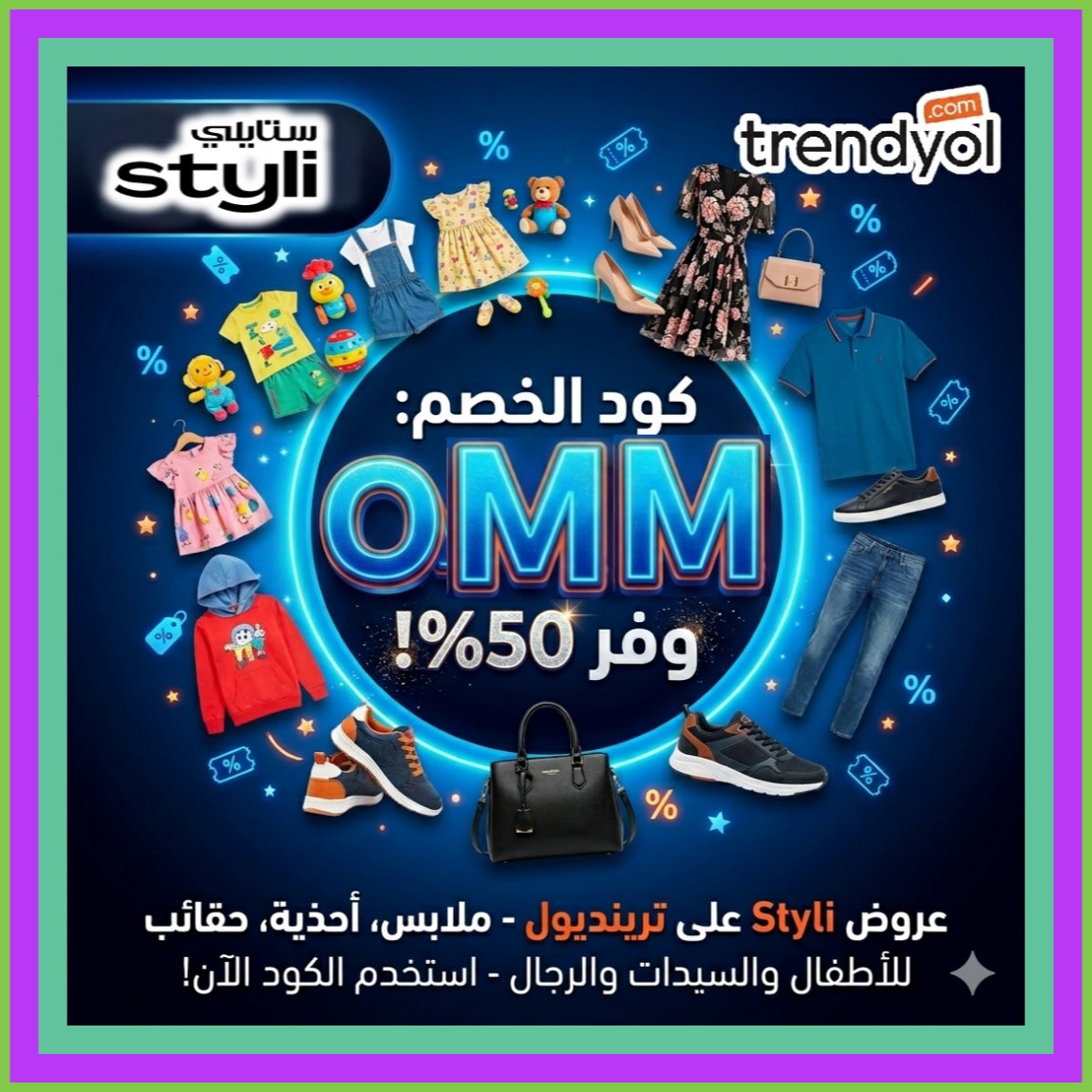 Carlithojr's tweet photo. team belt تسوق كل جديد من Trendyol و ترندول مع كود و خصم و كوبون ترينديول و ترنديول و تريندول في السعودية و الامارات. ⚡💅👨‍🔧.
https://t.co/bfcNoCRRE1 https://t.co/JhLzlUW0t9