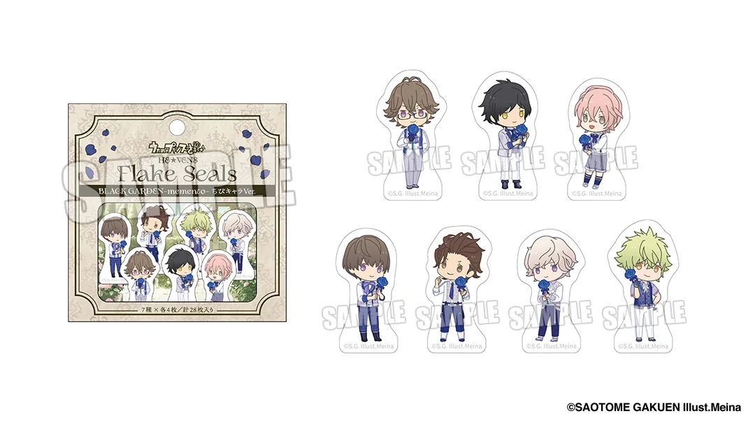 うたの☆プリンスさまっ♪公式グッズ on X: 