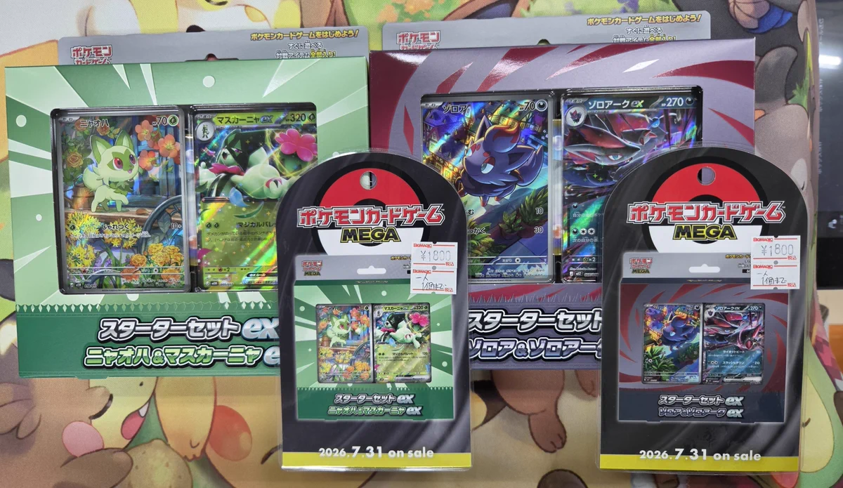BM池袋 ポケモンカード on X: 
