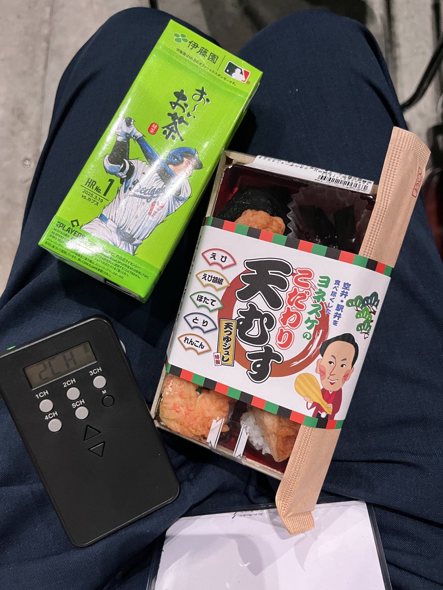miyaco_jp's tweet photo. #googlecloudnext
#キャンペーン参加中 https://t.co/bksRFpdwmW