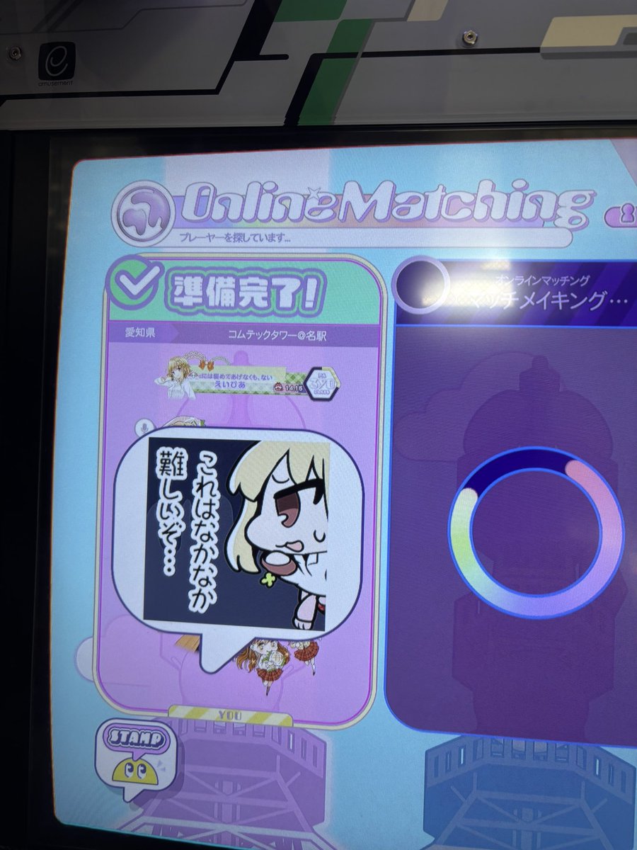 appier0207's tweet photo. このゲームマッチングがこれ。 https://t.co/GoyHgktcIE