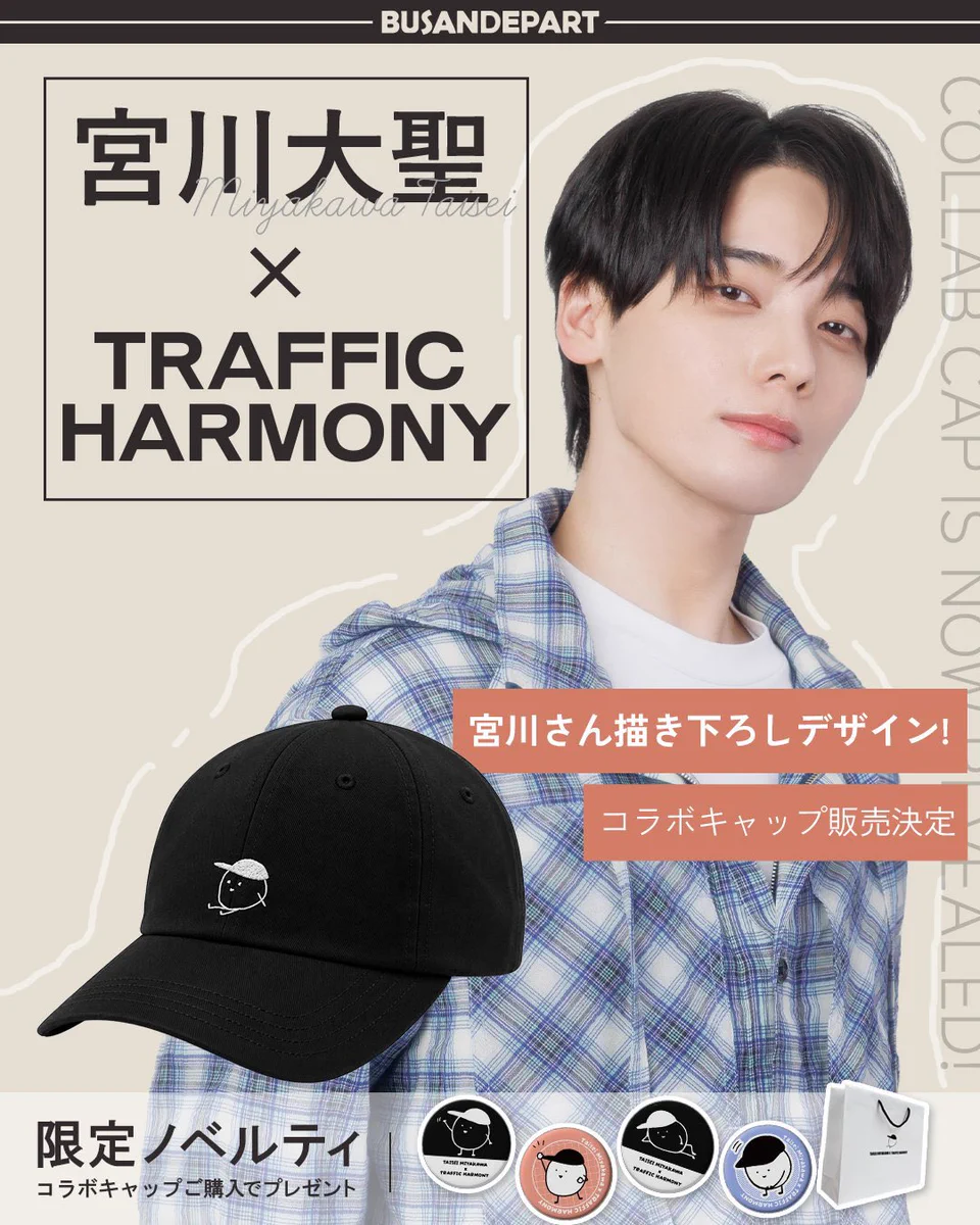 Qoo10 K-POP【公式】 on X: 