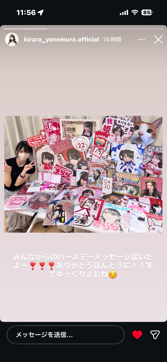 KGYhp's tweet photo. 届いてたー😭♥️♥️♥️♥️ https://t.co/ll0Eso8nSY