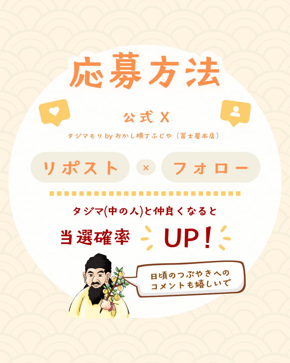 tajimaofficial's tweet photo. タジマの贈り物企画🎁

中身は届いてからのお楽しみ、
お菓子詰め合わせ🍭🍪
今すぐお申し込みしたってなー！！！
※ 〆切　8/6(木)正午12:00　※

応募条件
①@tajimaofficialをフォロー
②この投稿をリポスト

※当選発表はDMにて。

#プレゼント企画
#プレゼントキャンペーン https://t.co/rrkWrVXqij