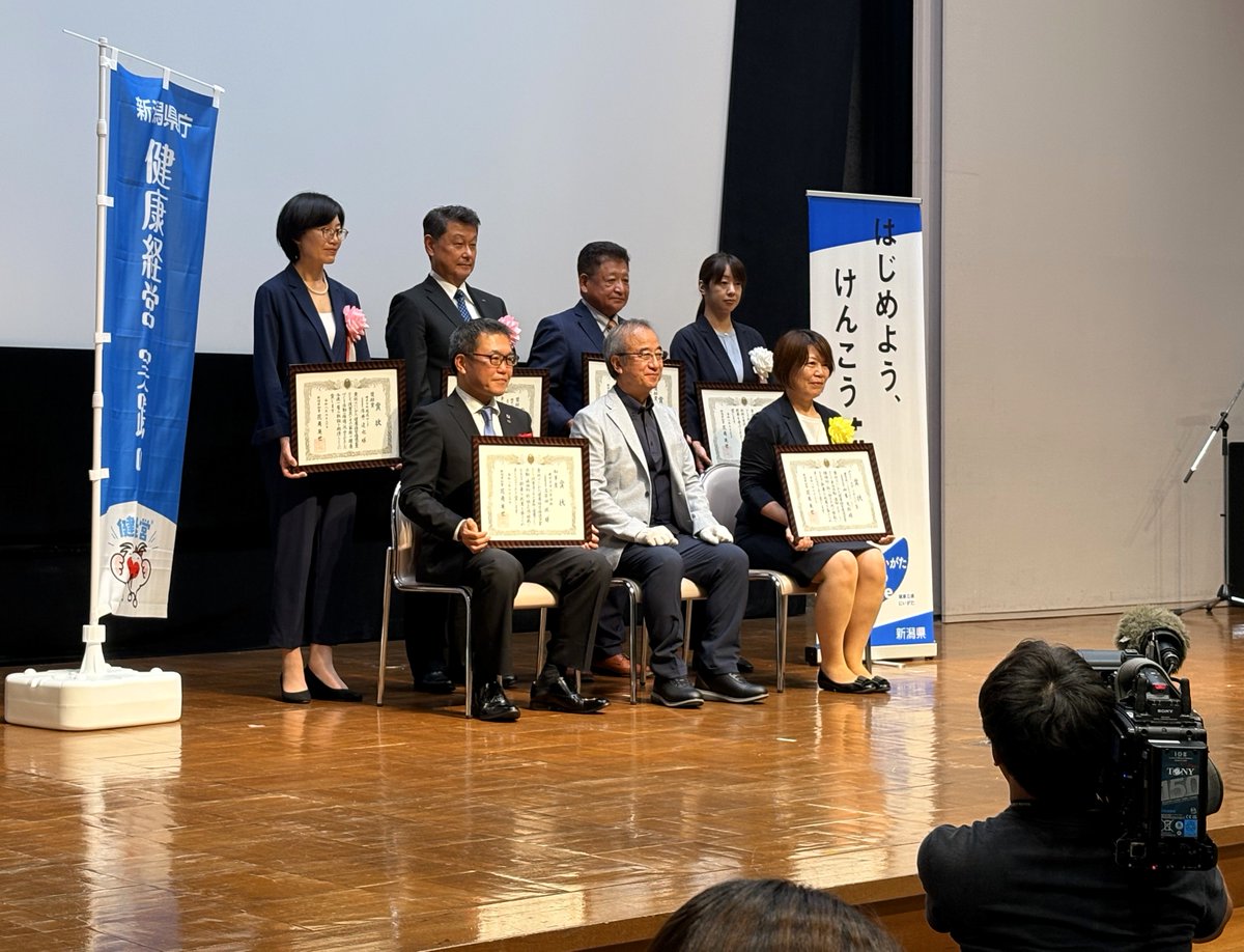 ESSAROAD's tweet photo. にいがた健康経営推進企業の奨励賞を受賞し🎉
 花角知事より 表彰状をいただきました🥰 
今後も 従業員の健康づくりに取り組み💪
働きやすい職場を目指します✨
ありがとうございました🙇
＃健康立県にいがた ＃越佐ロード ＃舗装 ＃新潟県 ＃佐渡市 ＃栗野江 ＃新潟市 ＃南区 ＃道路 ＃建設業 https://t.co/CNr01LDFwq
