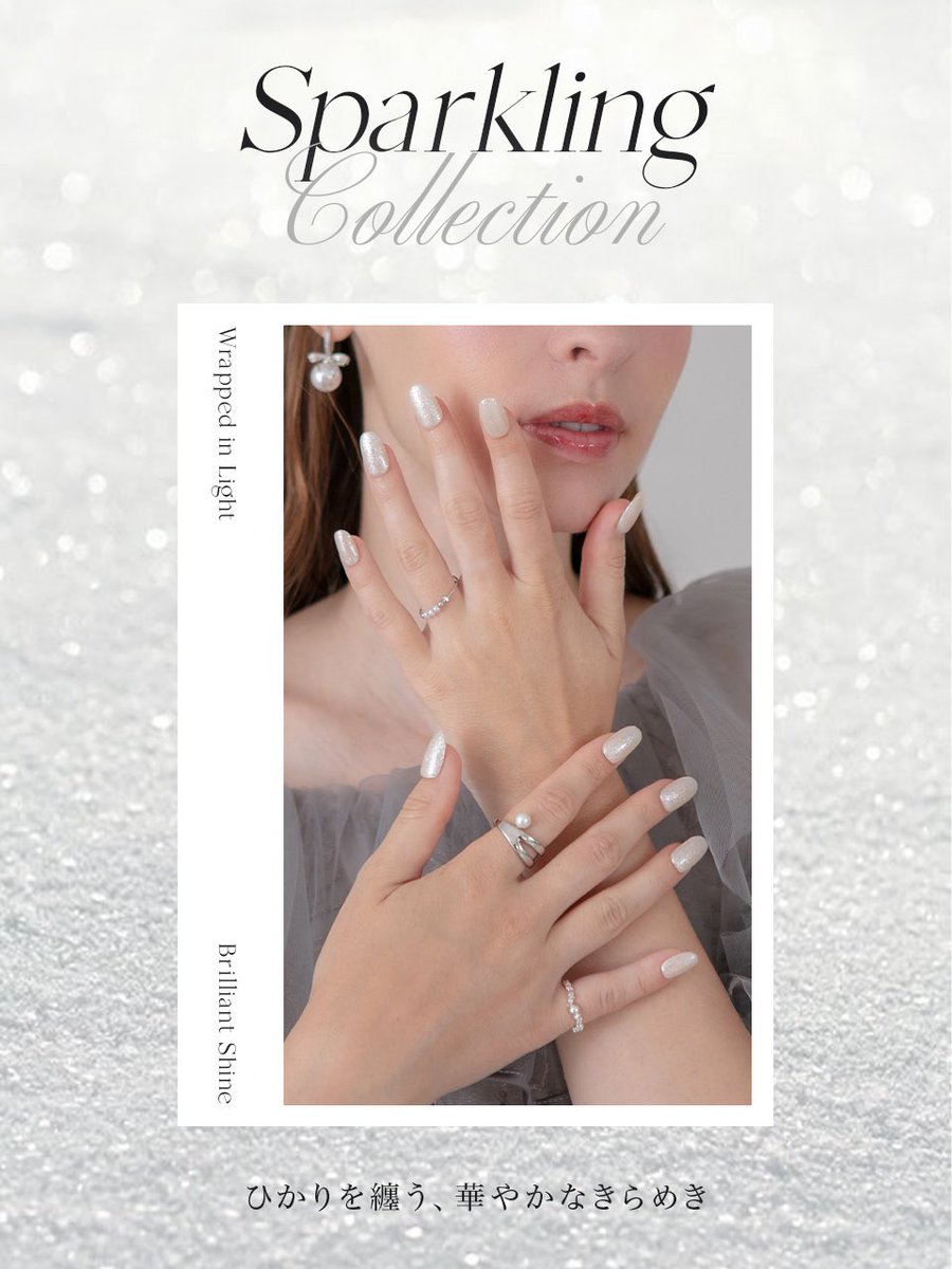 anail__jp's tweet photo. 【Sparkling Collection🫧】

思わず目を惹く輝きを集めたコレクション✨

光の角度によって表情が変わる華やかなデザイン達をご紹介🤍

詳細はこちらから
▶︎ https://t.co/dQgUvEFkAo https://t.co/lNb14JzjCX