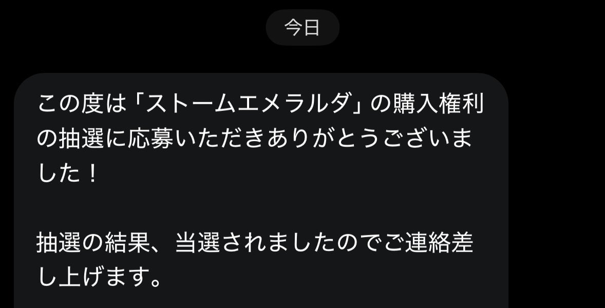 akarin_studio's tweet photo. やっぱ神様は日頃の行い見てるんだな... https://t.co/rtVE6bNHyr