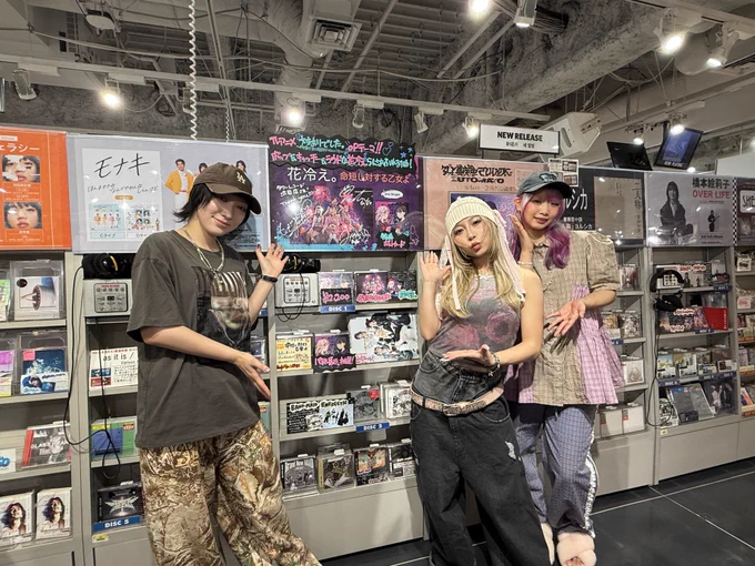 花冷え。 (HANABIE.) on X: 